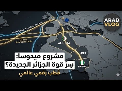 Projet de Souveraineté Numérique
