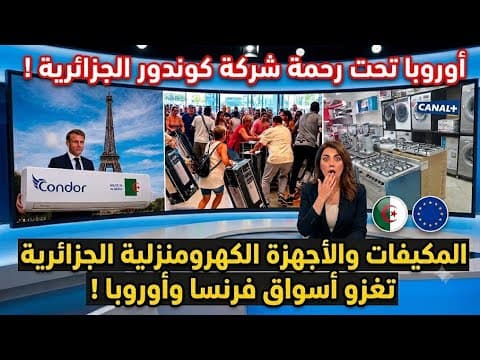 Les systême d'air conditionné DZ a l' Export