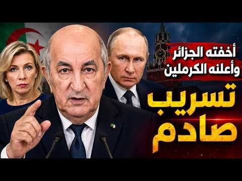 Coopération Stratégique: La Russie inclut l'Algérie avec la chine et l'inde
